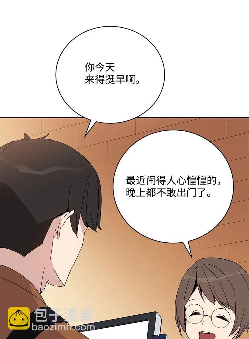 53 第五十三话(1/2)-第53话