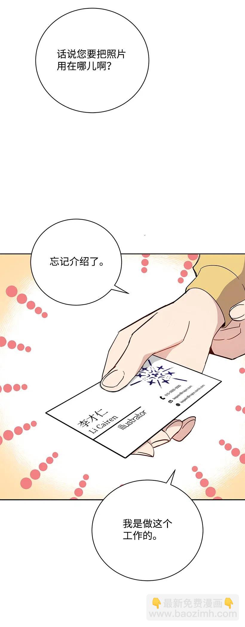 53 第五十三话(1/2)-第53话