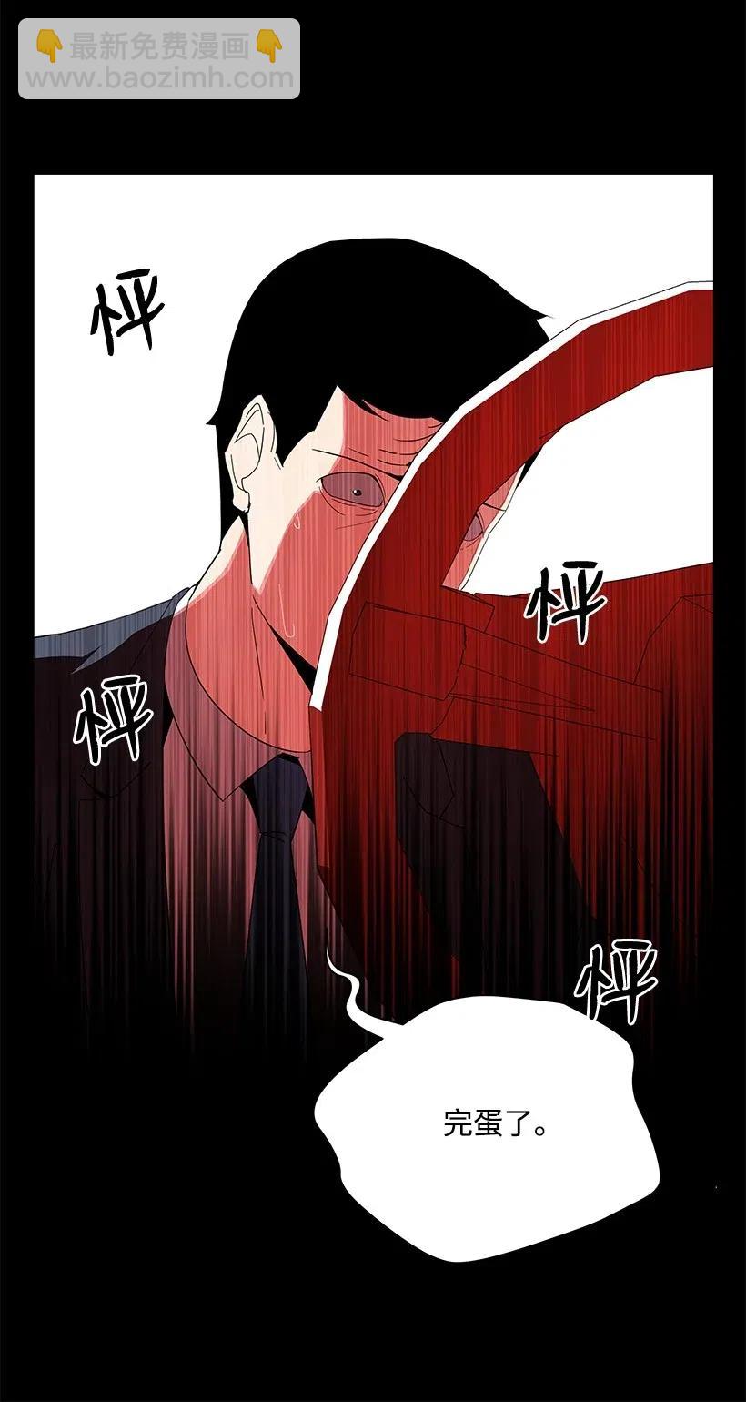 53 第五十三话(1/2)-第53话