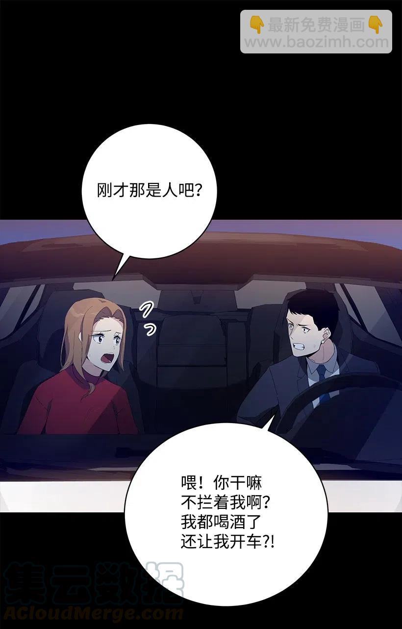 53 第五十三话(1/2)-第53话