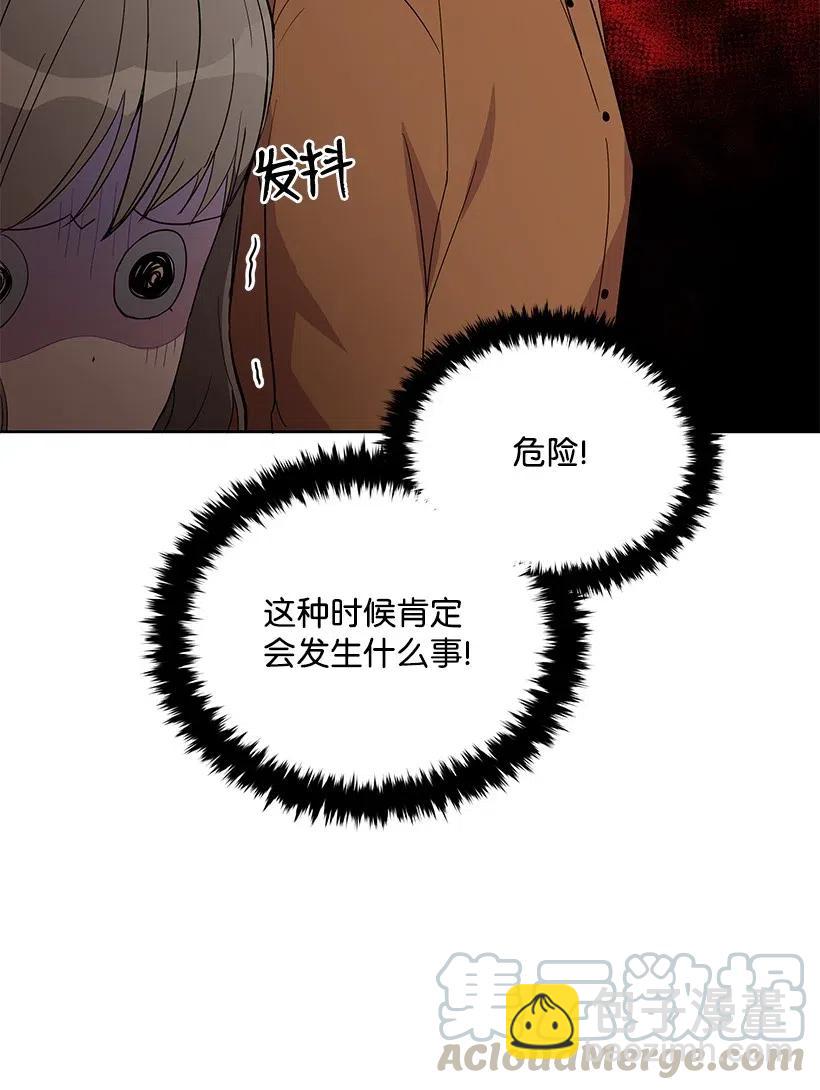 55 第五十五话(1/2)-第55话