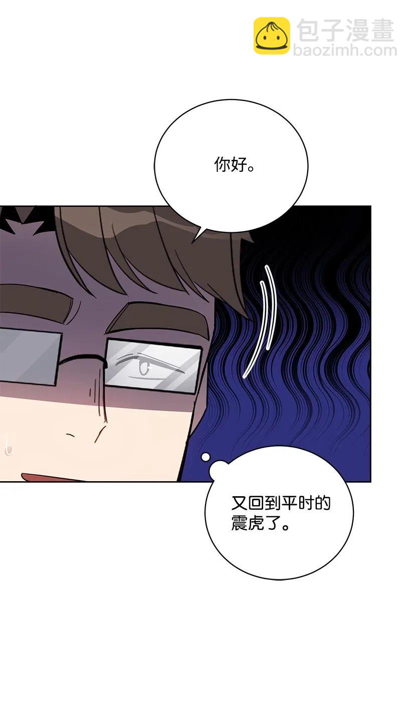 55 第五十五话(1/2)-第55话