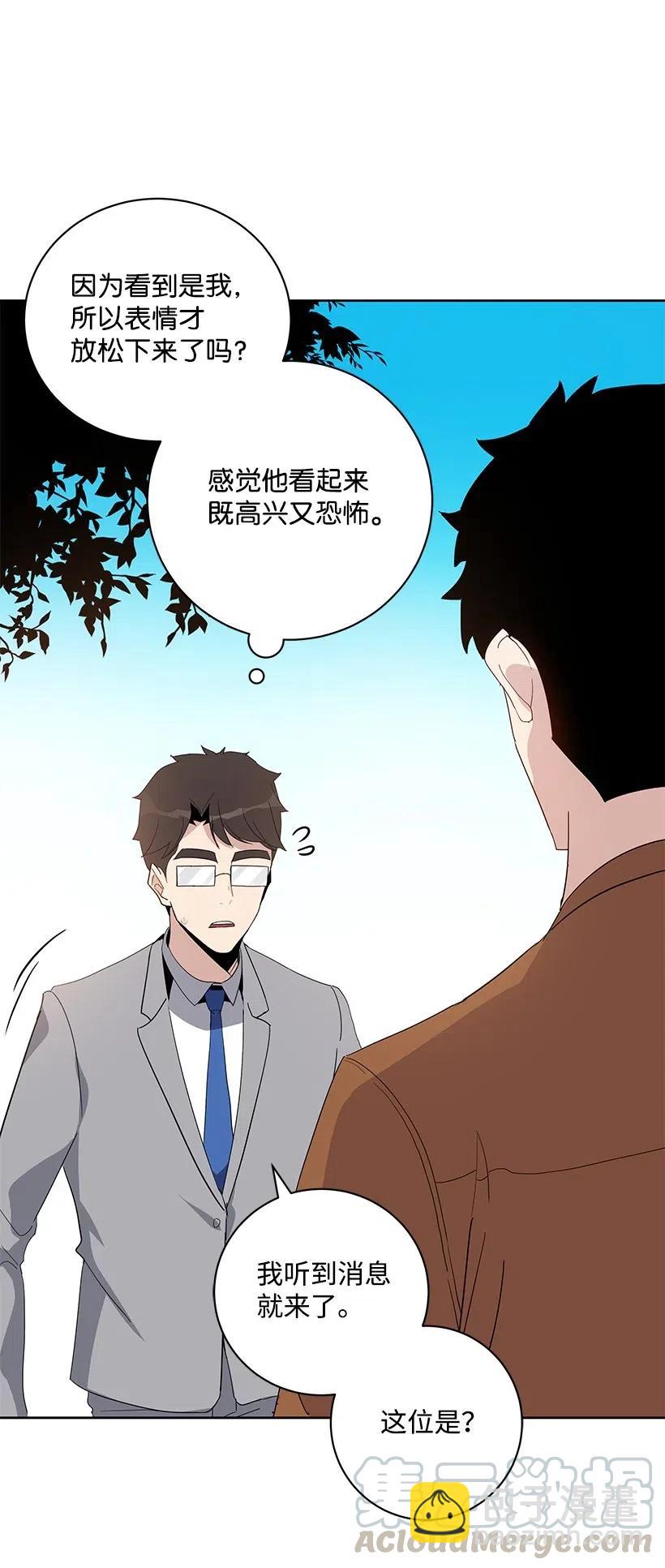55 第五十五话(1/2)-第55话