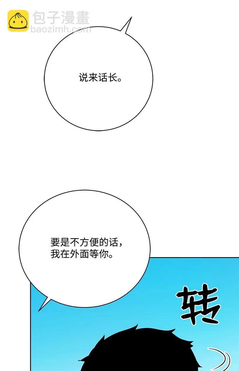 55 第五十五话(1/2)-第55话