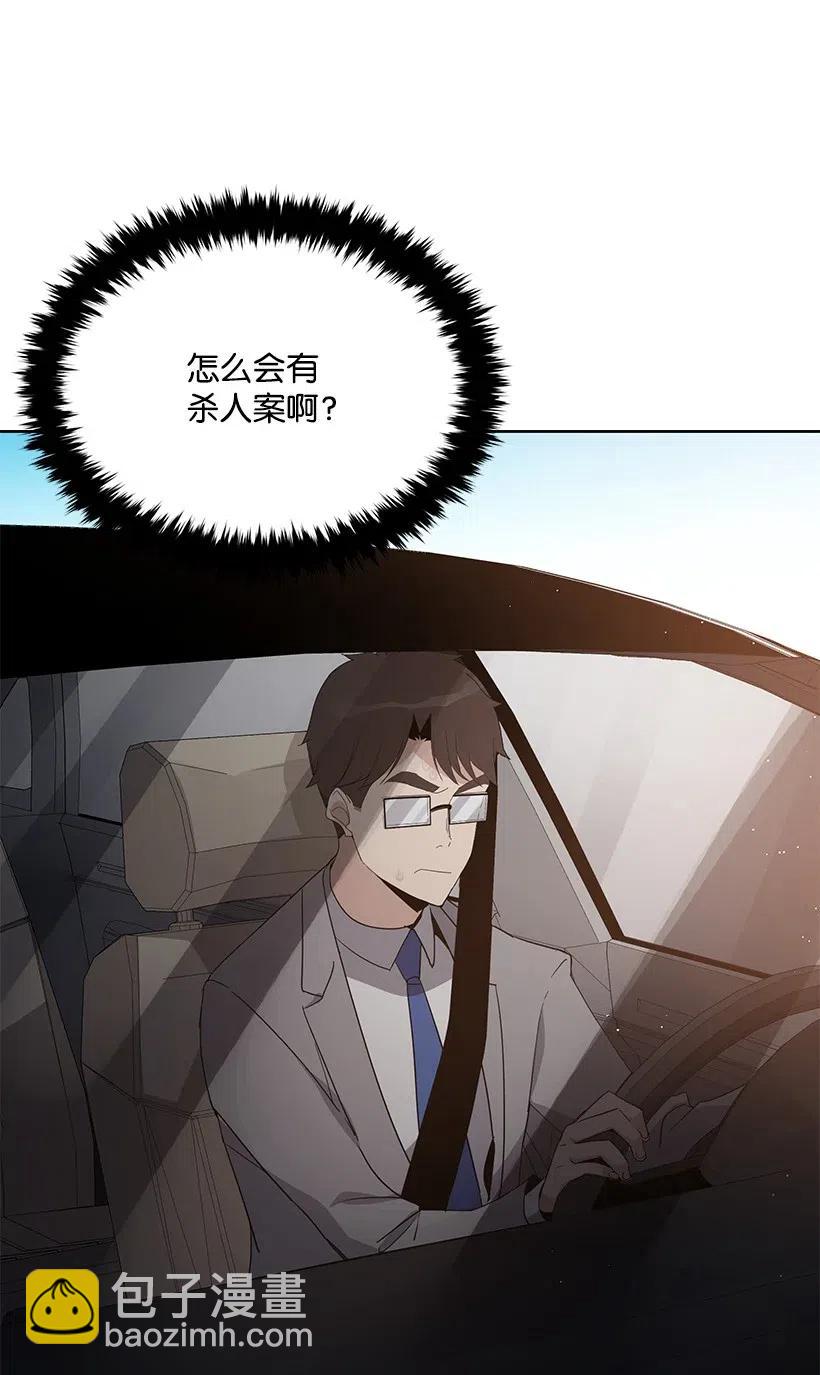 55 第五十五话(1/2)-第55话