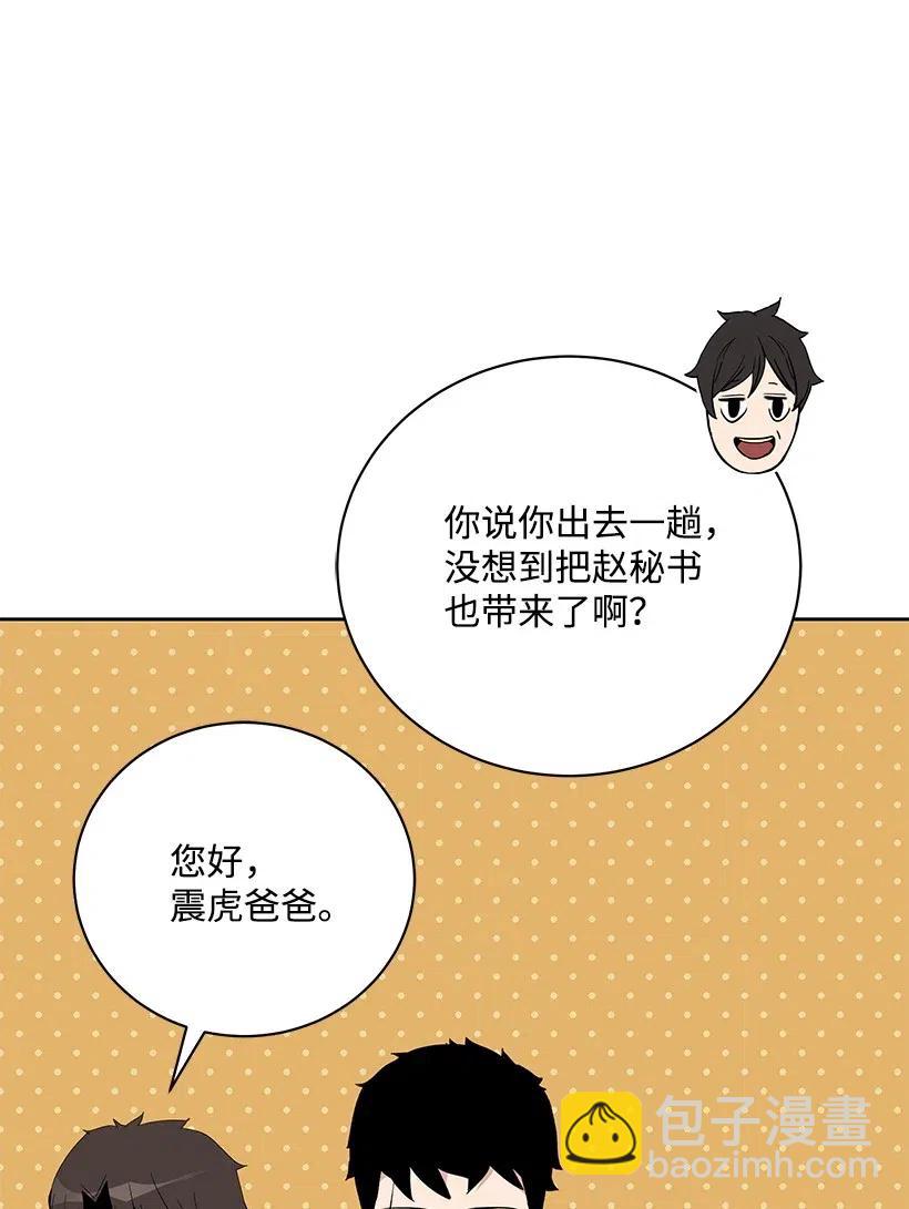 55 第五十五话(1/2)-第55话