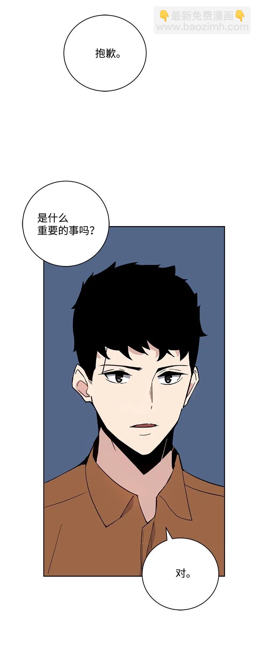 55 第五十五话(1/2)-第55话