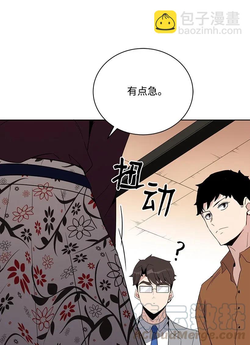55 第五十五话(1/2)-第55话