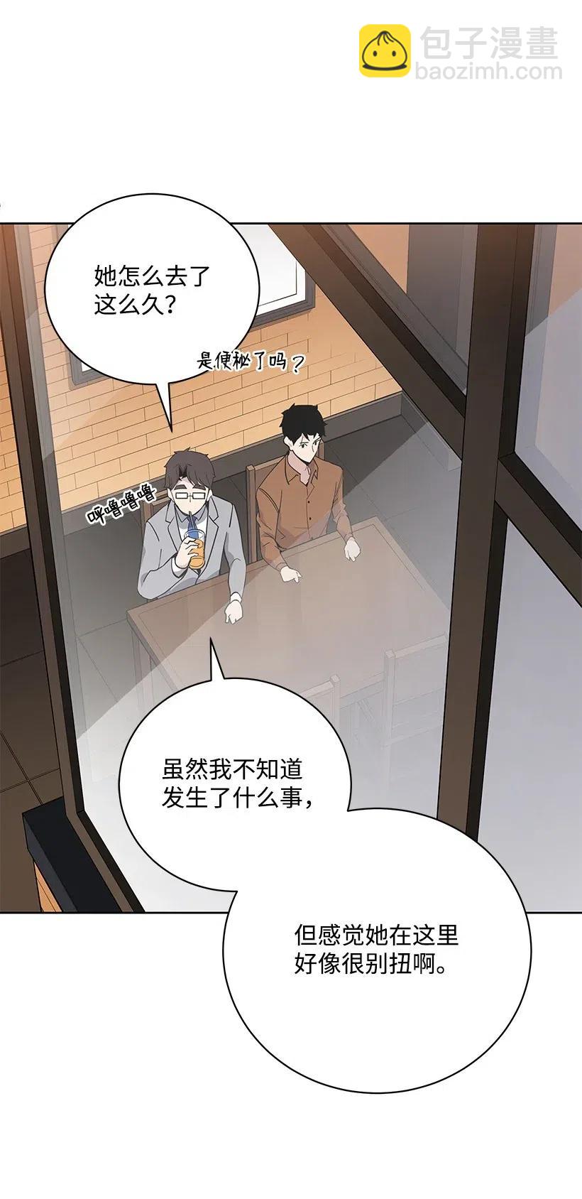 55 第五十五话(1/2)-第55话