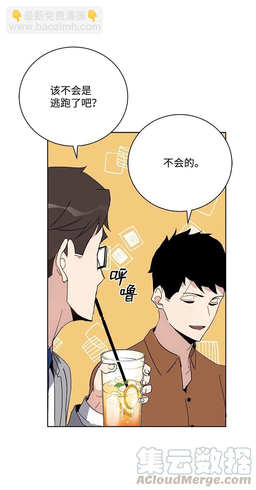 55 第五十五话(1/2)-第55话