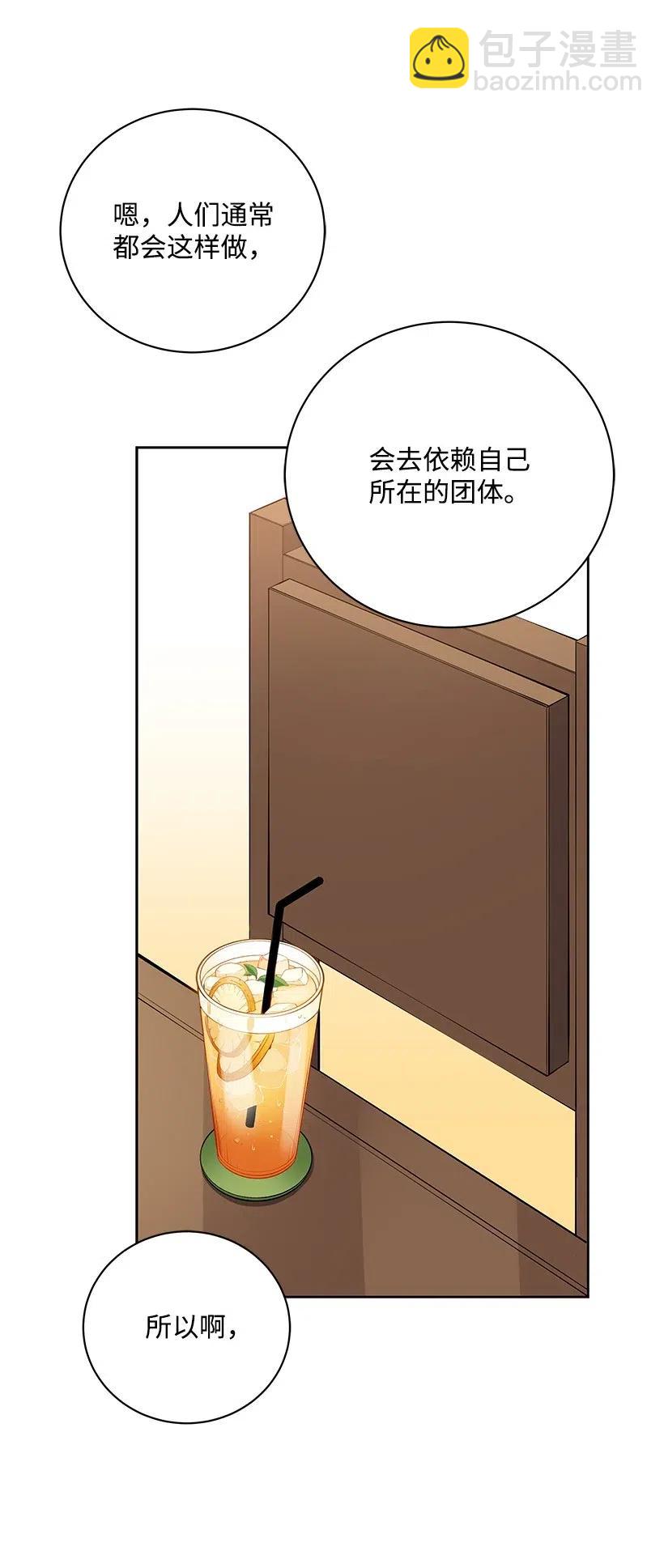 55 第五十五话(1/2)-第55话