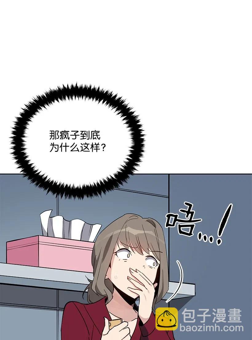 55 第五十五话(1/2)-第55话