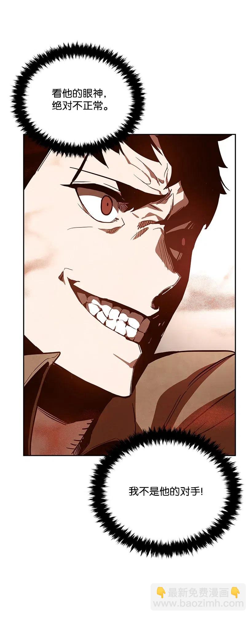 55 第五十五话(1/2)-第55话