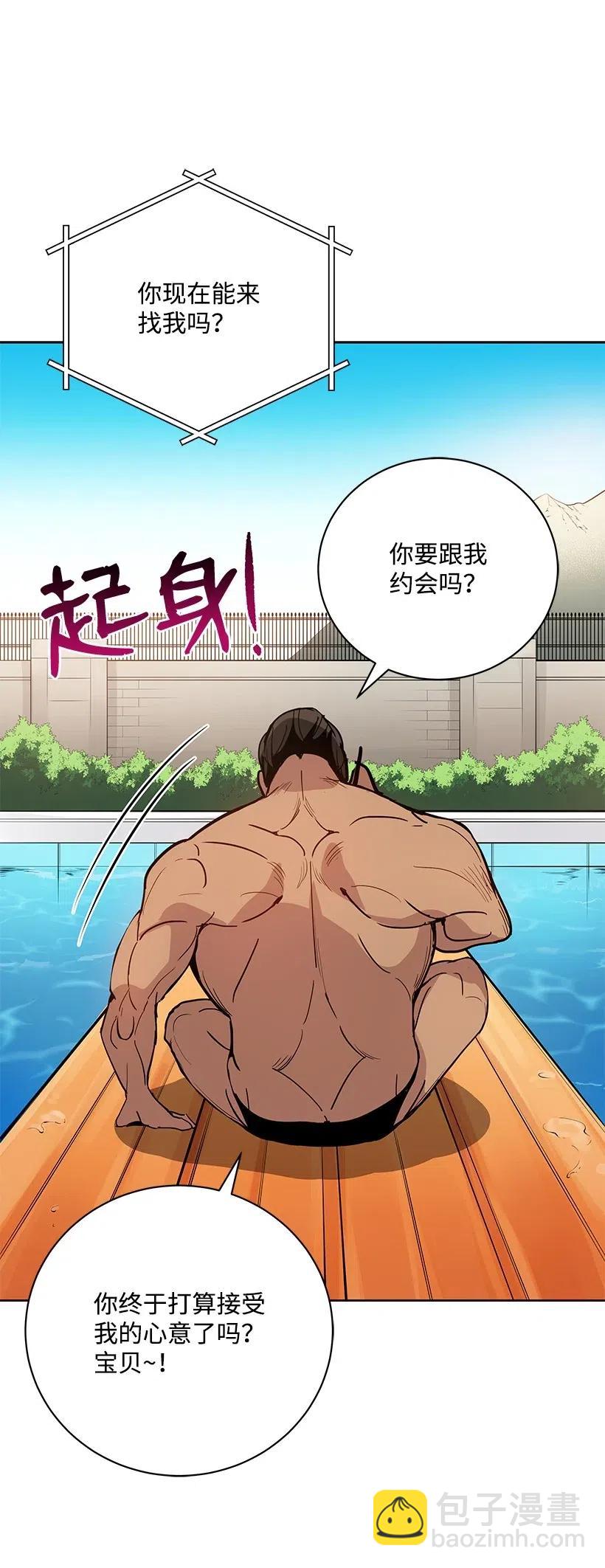 55 第五十五话(1/2)-第55话