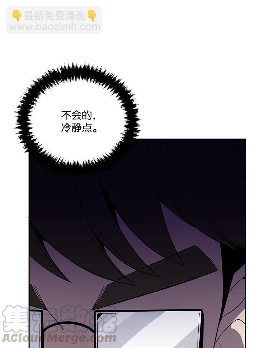 55 第五十五话(1/2)-第55话