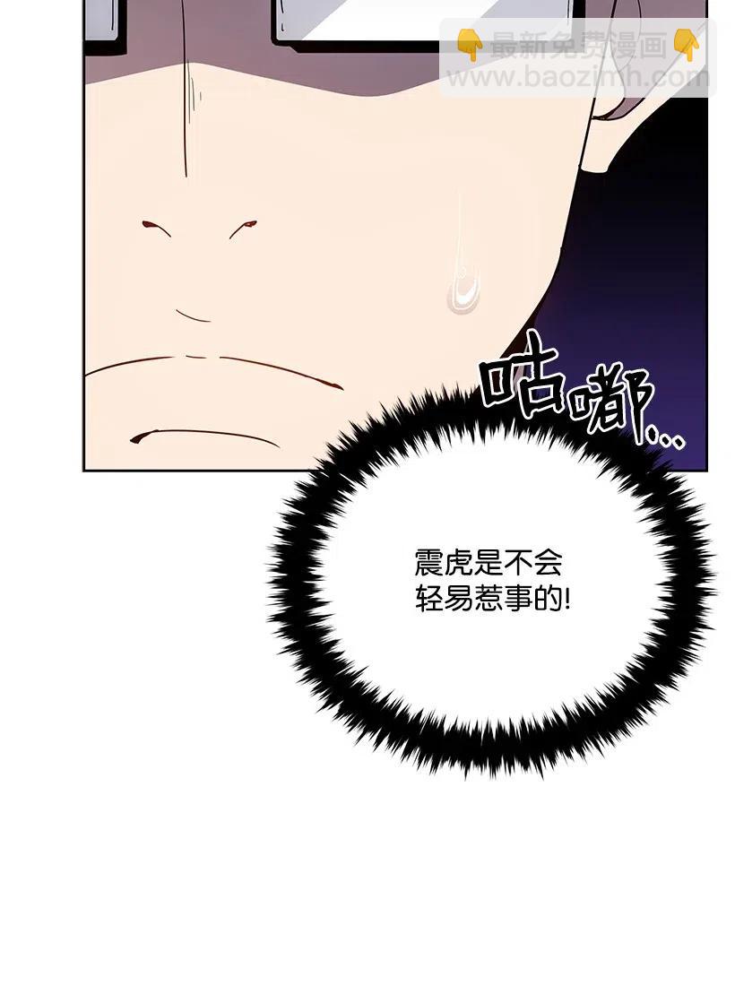 55 第五十五话(1/2)-第55话