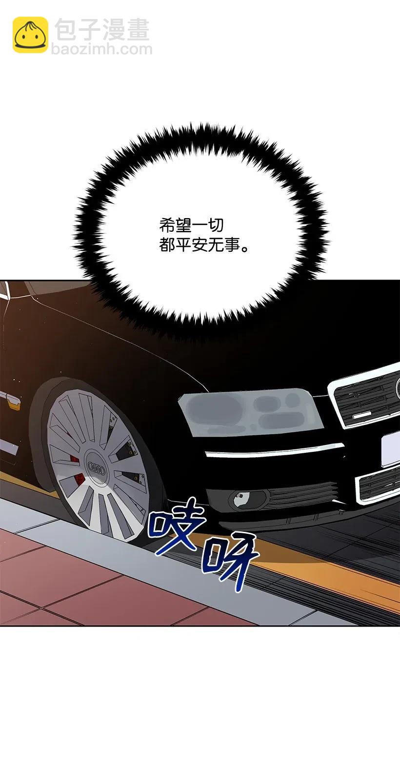 55 第五十五话(1/2)-第55话