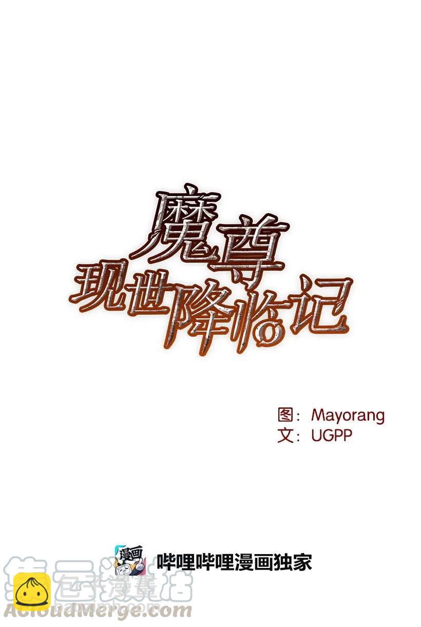 57 第五十七话(1/2)-第57话