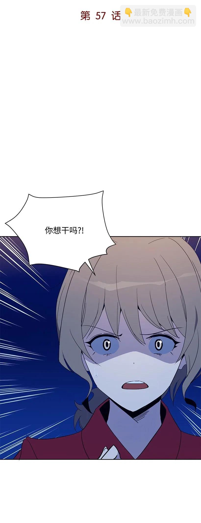 57 第五十七话(1/2)-第57话