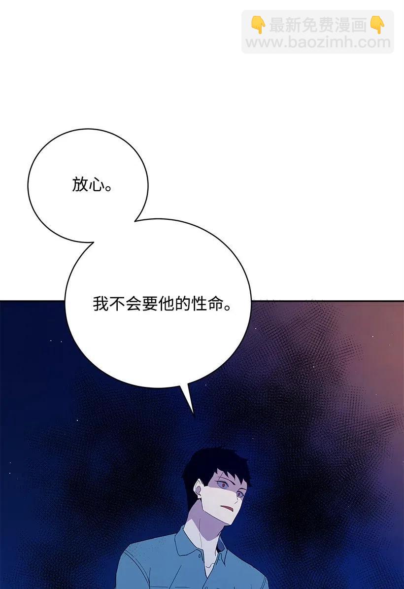 57 第五十七话(1/2)-第57话
