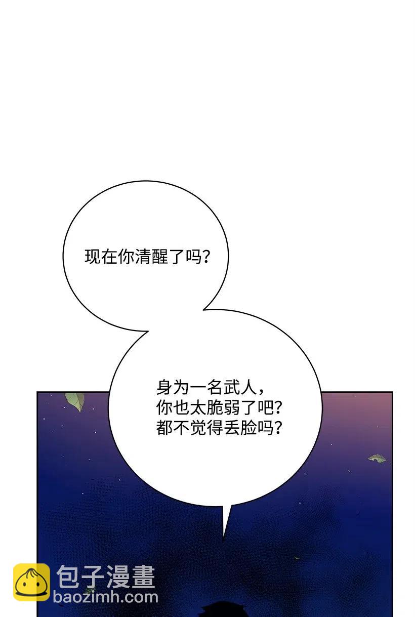 57 第五十七话(1/2)-第57话