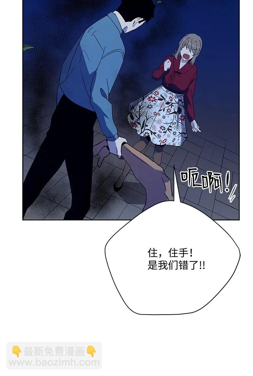 57 第五十七话(1/2)-第57话