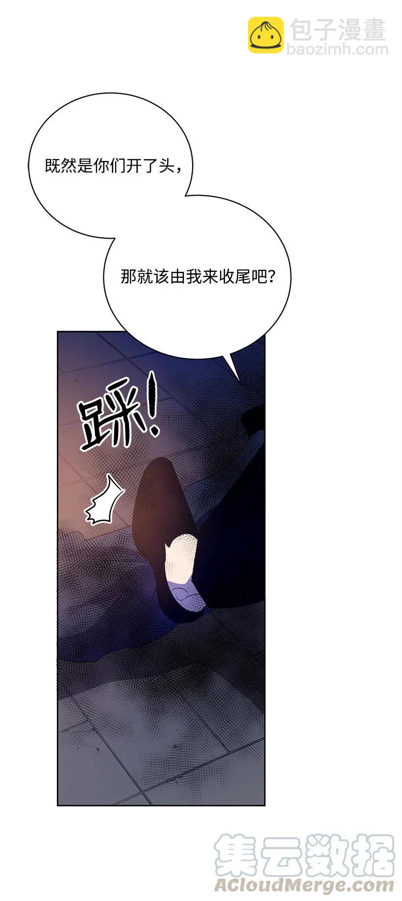 57 第五十七话(1/2)-第57话