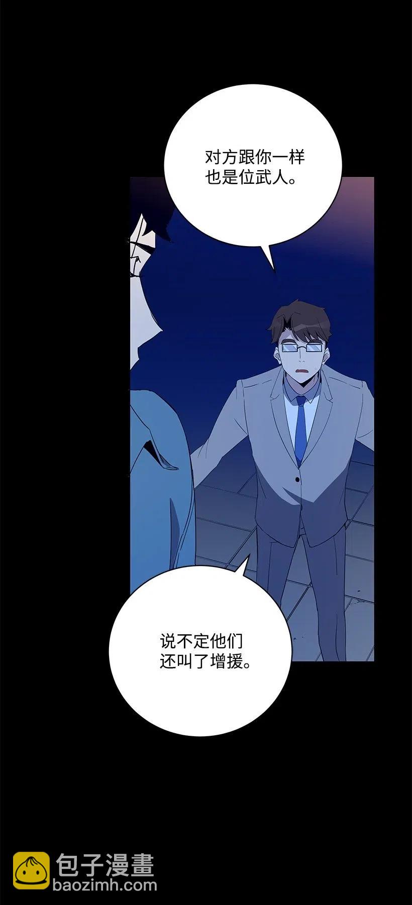 57 第五十七话(1/2)-第57话