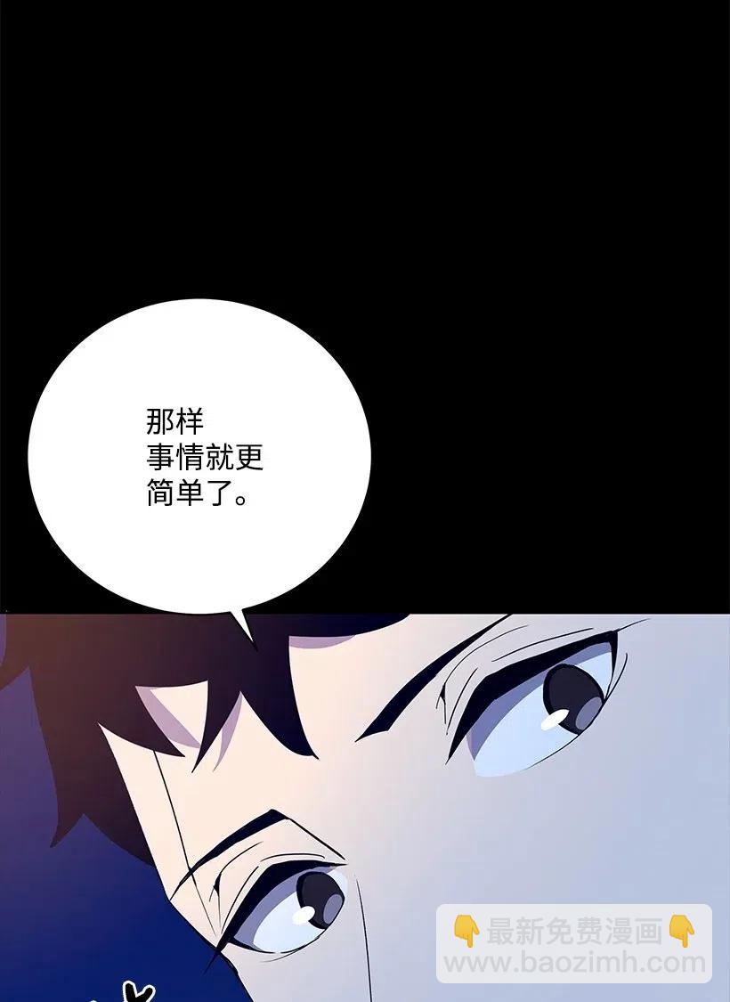57 第五十七话(1/2)-第57话