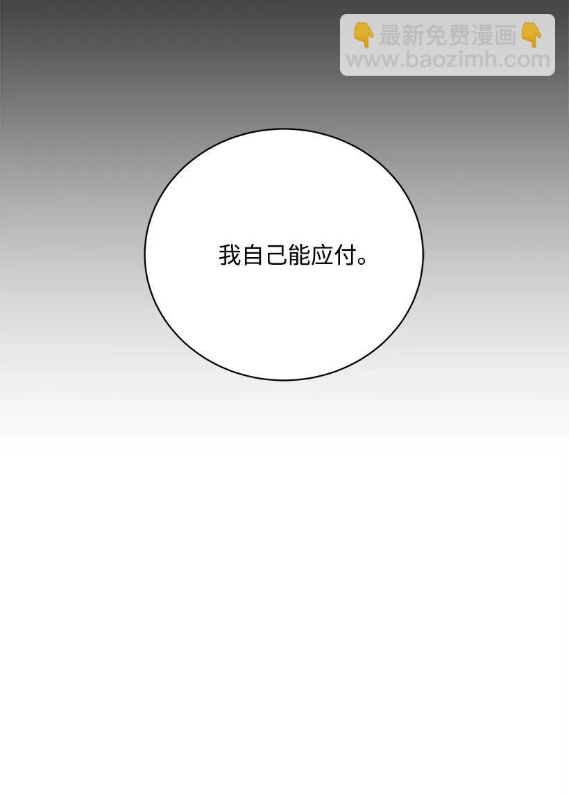 57 第五十七话(1/2)-第57话