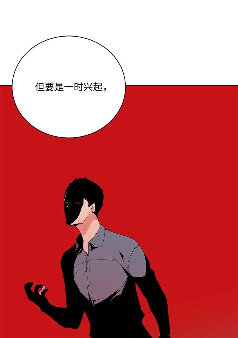 57 第五十七话(1/2)-第57话