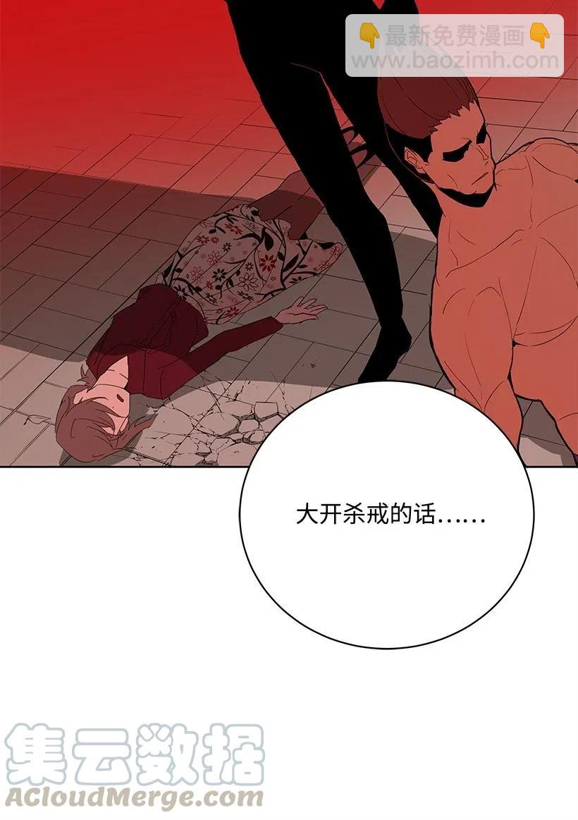 57 第五十七话(1/2)-第57话