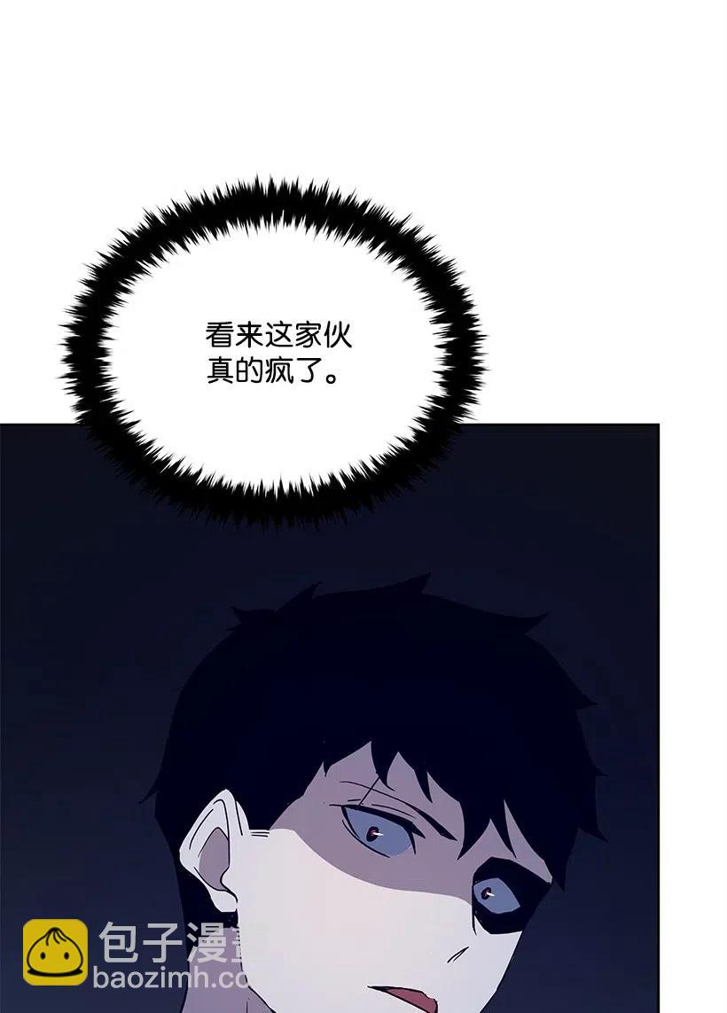 59 第五十九话(1/3)-第59话