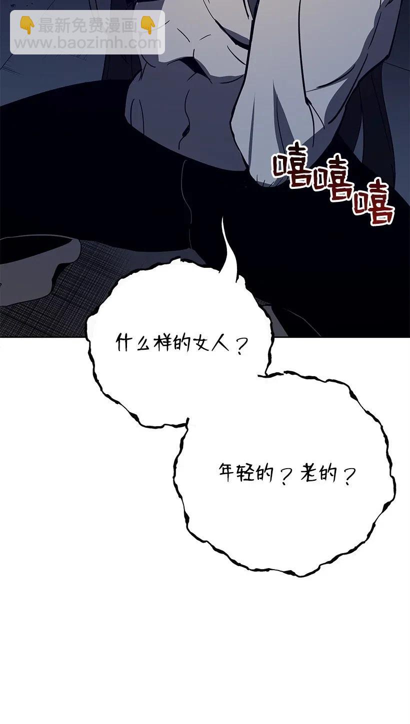 59 第五十九话(1/3)-第59话