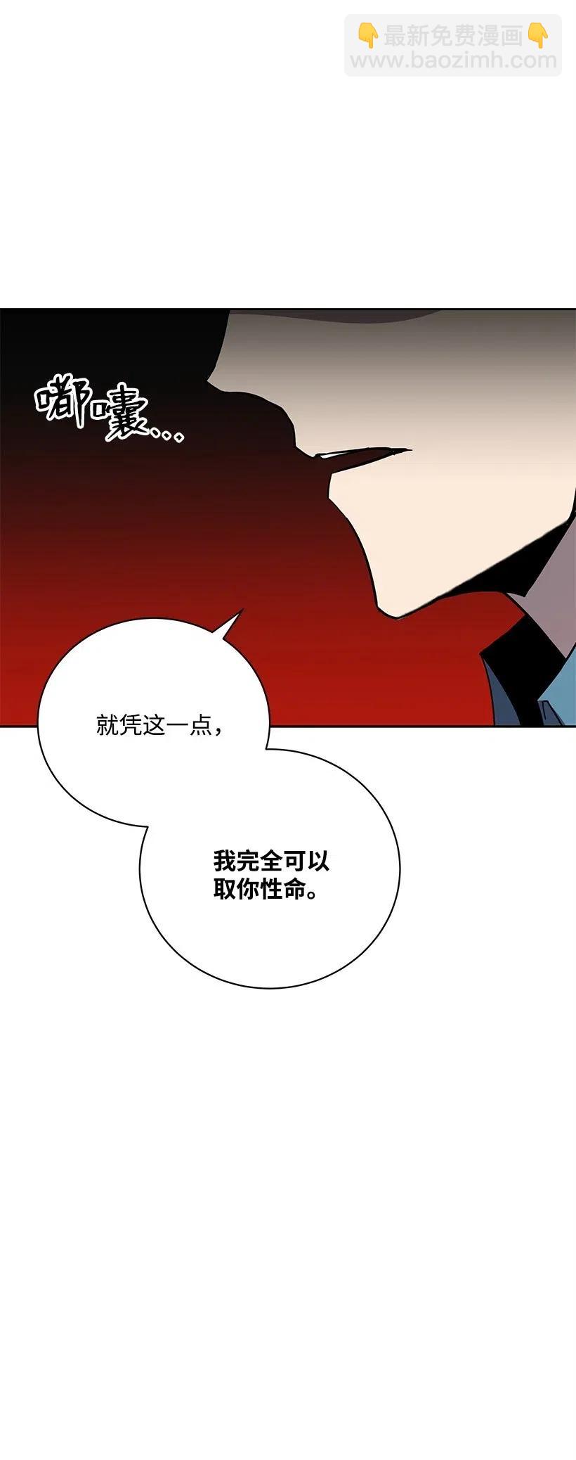 59 第五十九话(1/3)-第59话