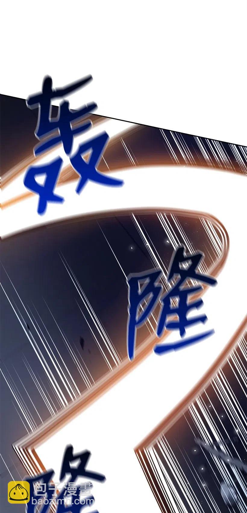 59 第五十九话(1/3)-第59话