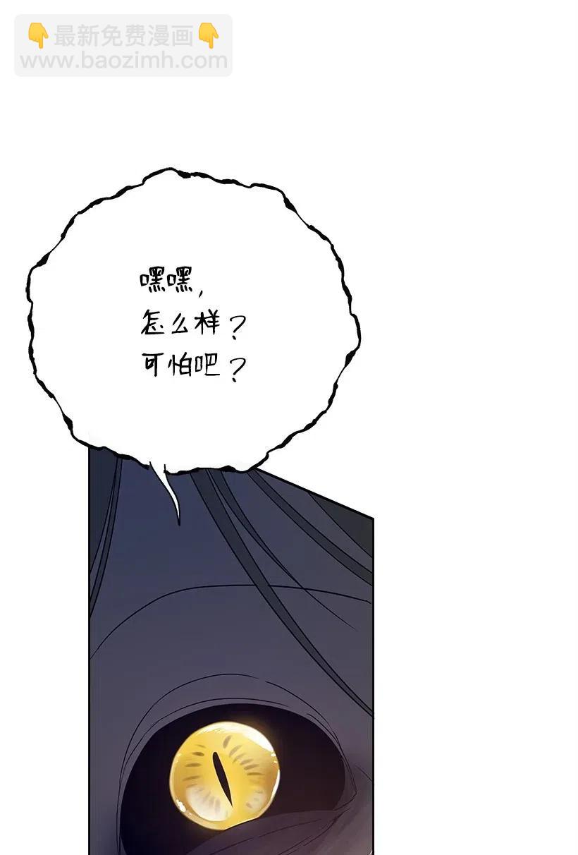 59 第五十九话(1/3)-第59话