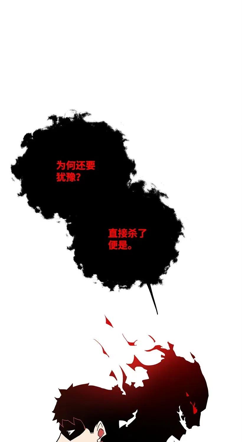 59 第五十九话(1/3)-第59话