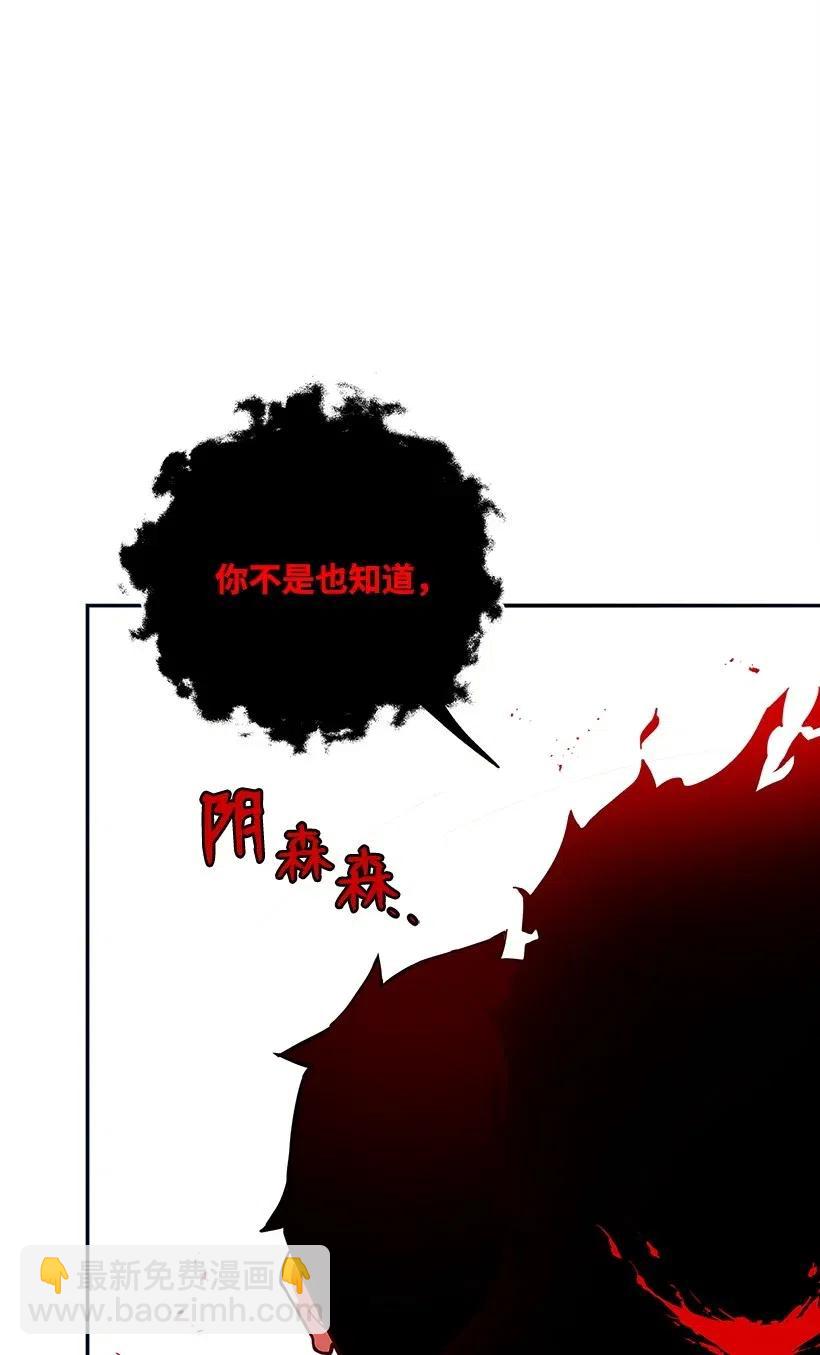 59 第五十九话(1/3)-第59话
