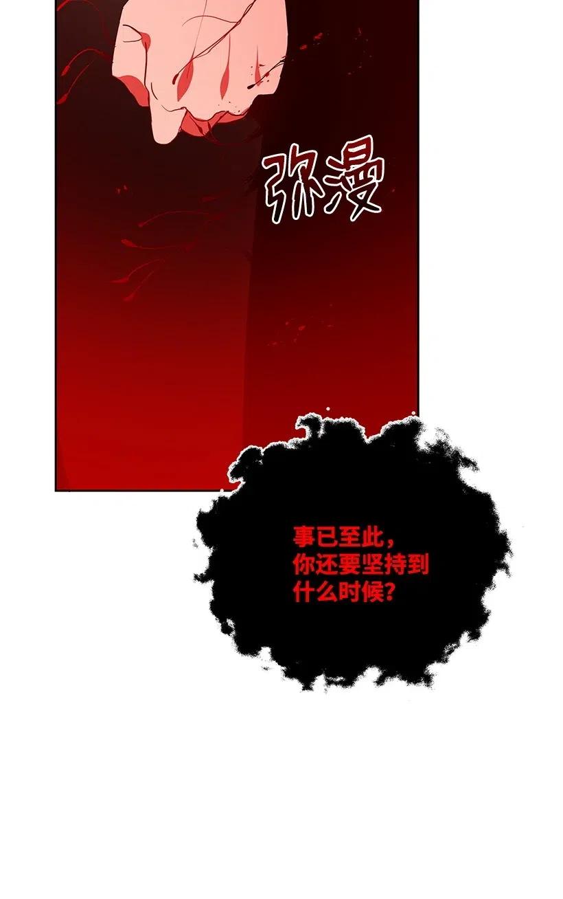 59 第五十九话(1/3)-第59话