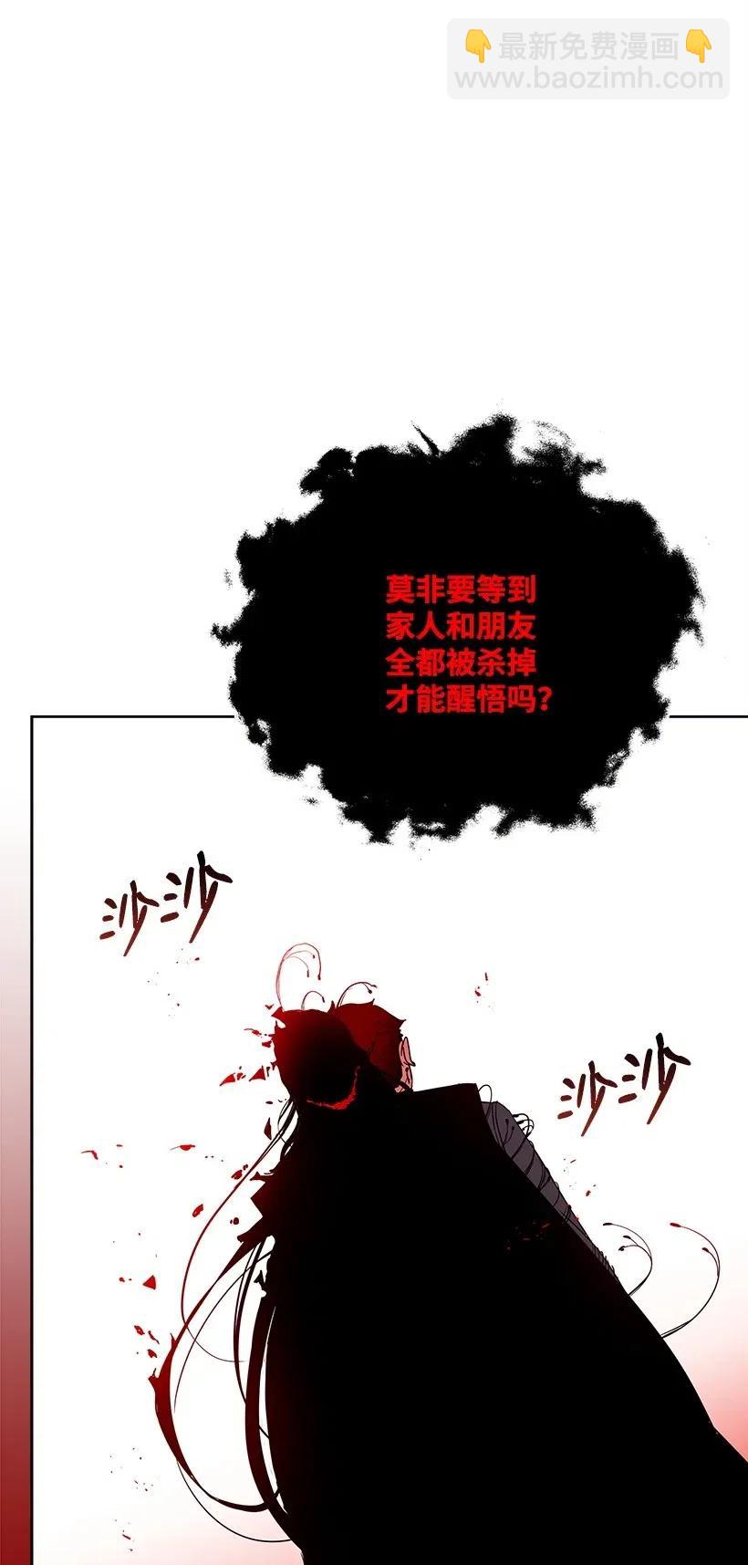 59 第五十九话(1/3)-第59话