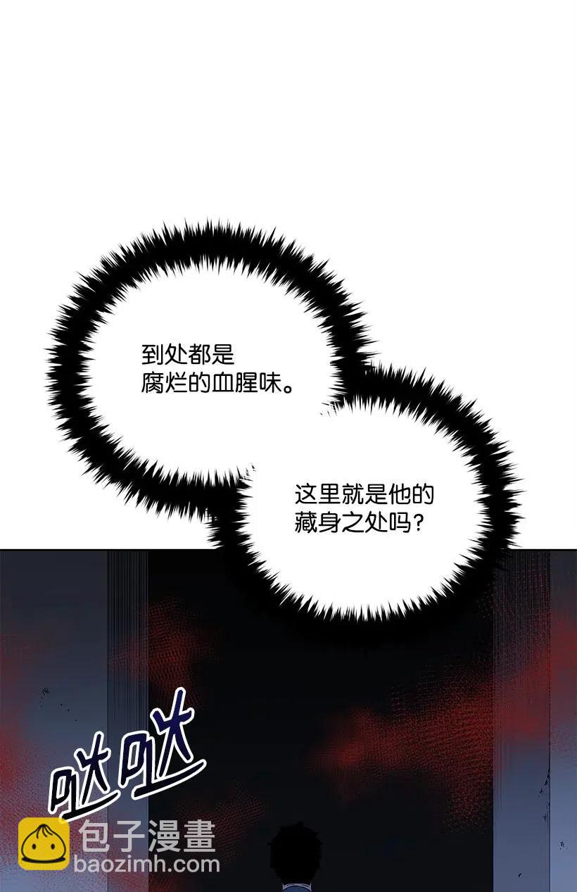 59 第五十九话(1/3)-第59话