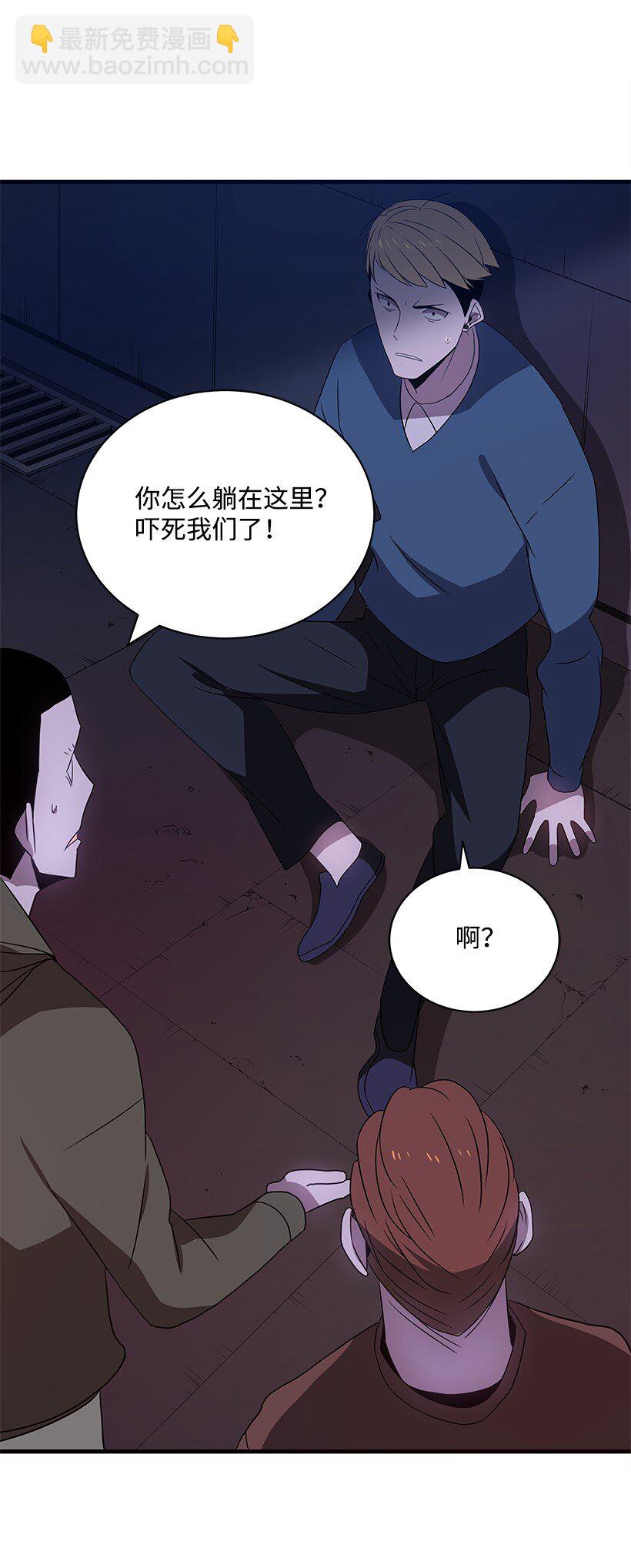 07 第七话(1/2)-第7话