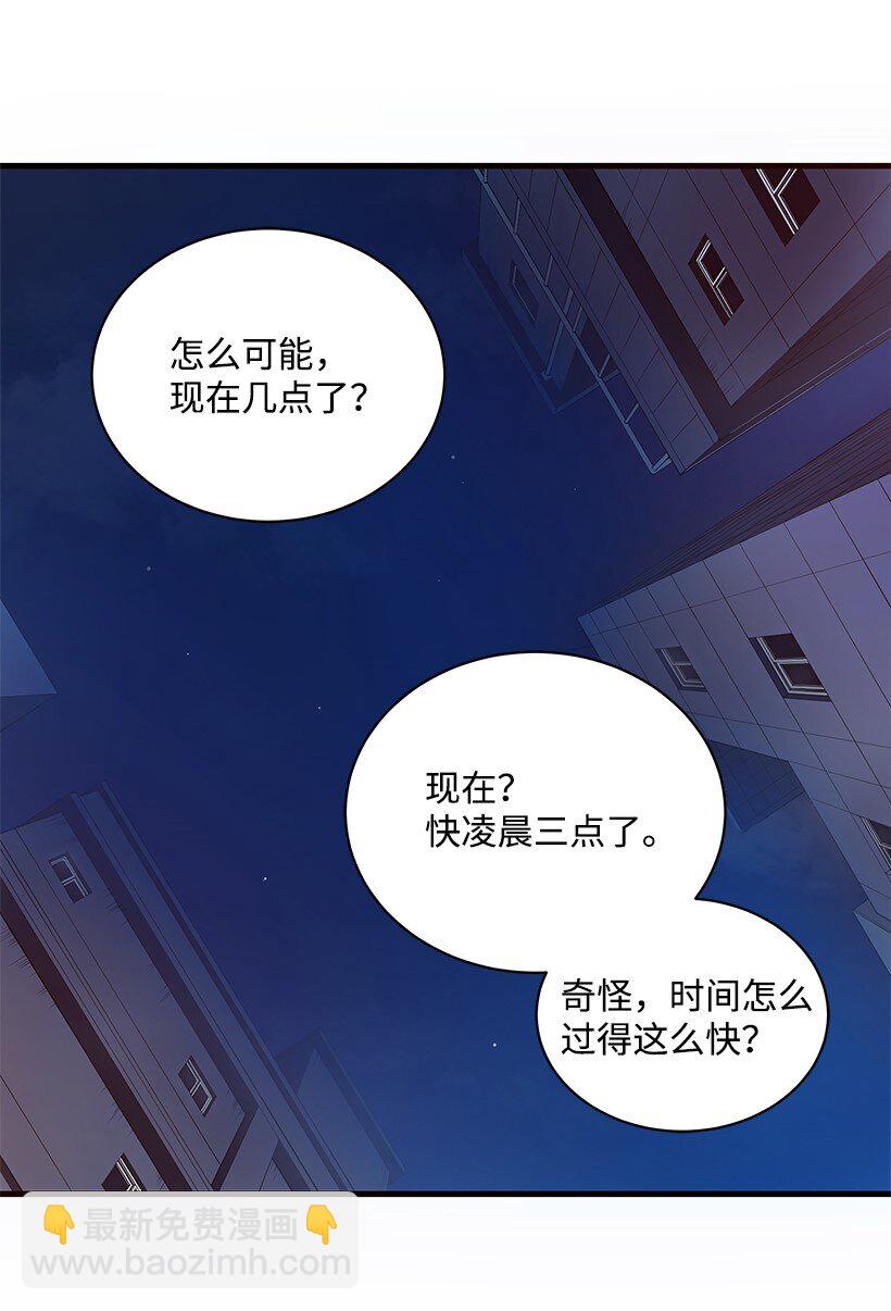 07 第七话(1/2)-第7话