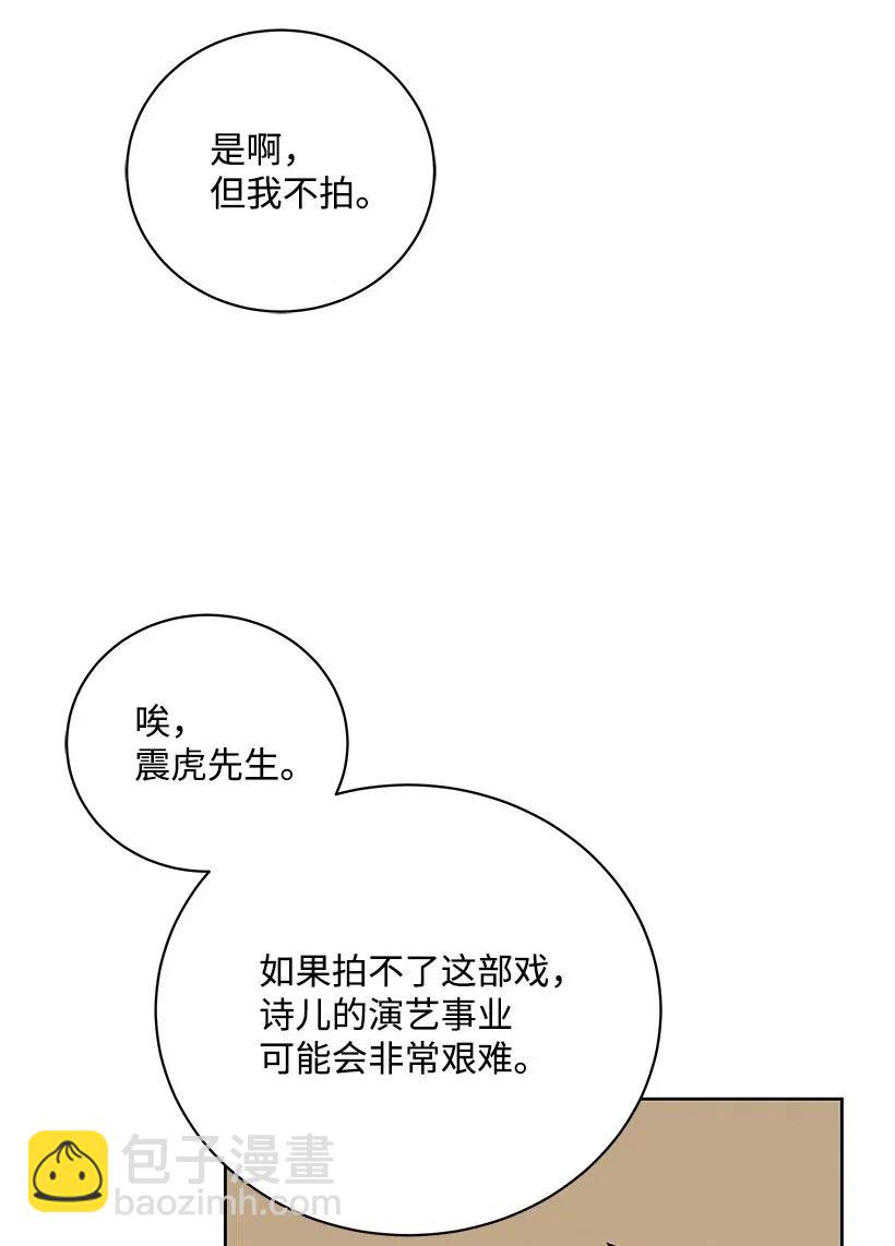 61 第六十一话(1/2)-第61话