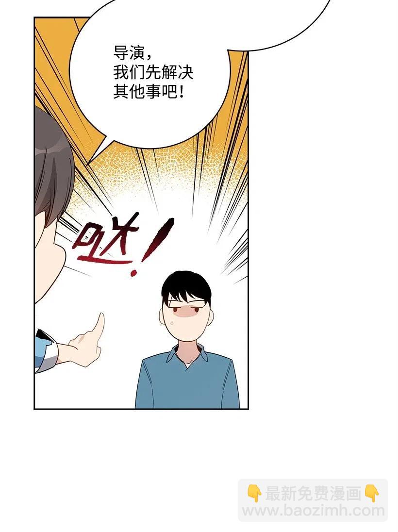61 第六十一话(1/2)-第61话
