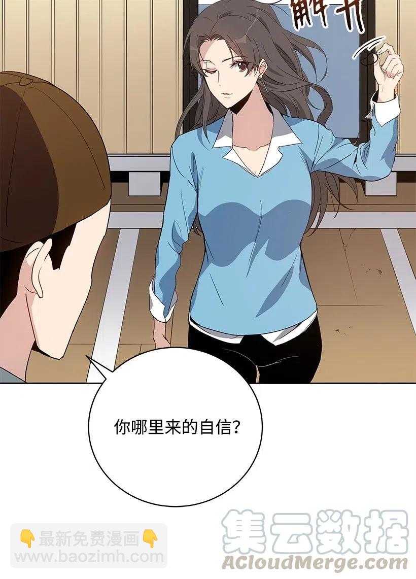 61 第六十一话(1/2)-第61话