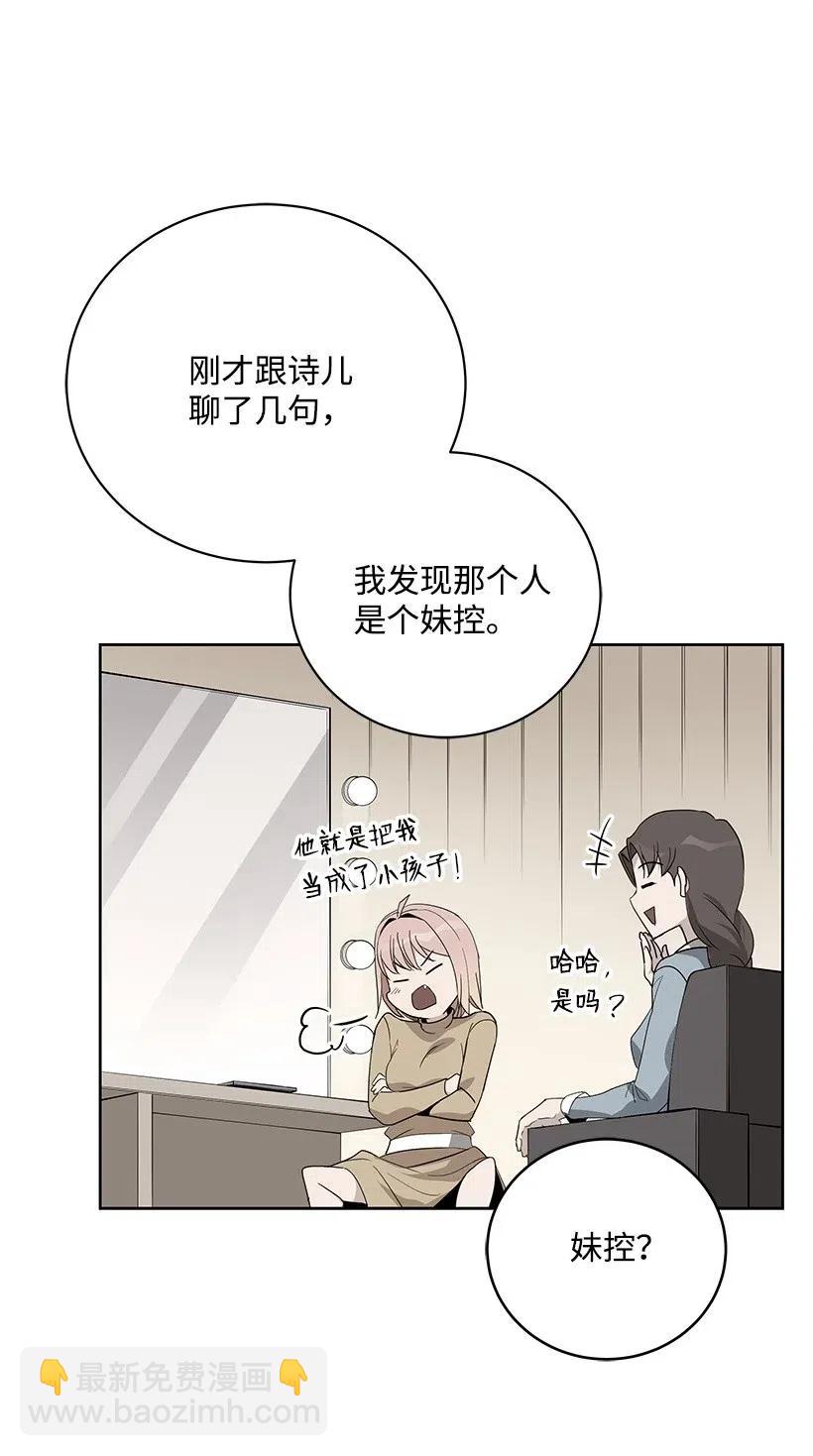 61 第六十一话(1/2)-第61话