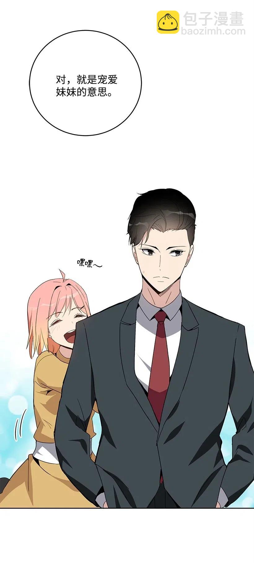 61 第六十一话(1/2)-第61话