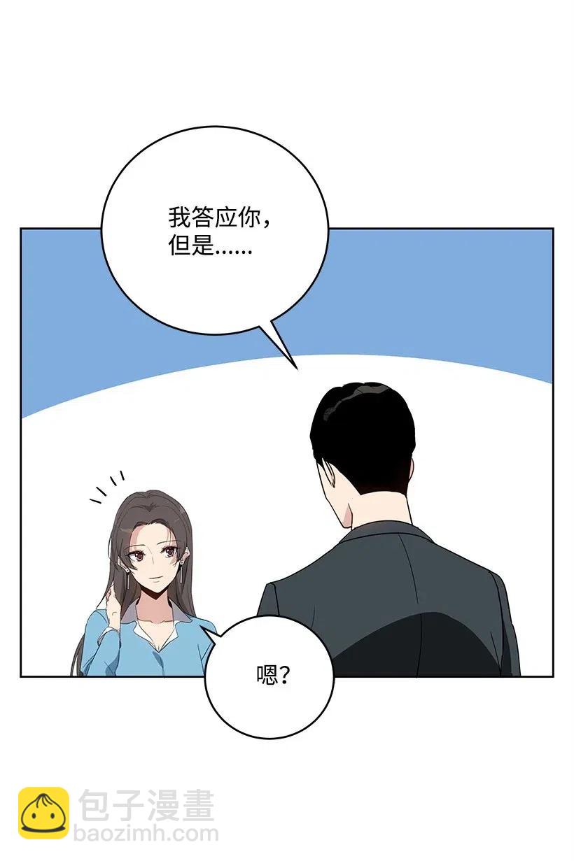 61 第六十一话(1/2)-第61话